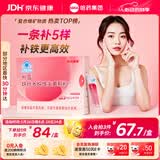 哈药朴雪铁锌多种维生素颗粒30袋铁剂女性孕妇补铁vb烟酰胺气血孕期