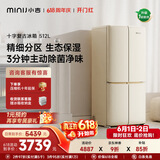 小吉（MINIJ）【价保618】复古512L十字对开门冰箱家用嵌入式三档变温一级能效大容量电冰箱BCD-JS512WB换新补贴