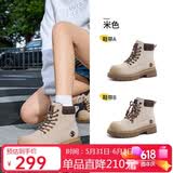 骆驼（CAMEL）【山越】工装靴女新潮厚底马丁靴 L25W076018A 米色(磨砂皮) 37