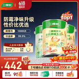 三棵树漆（SKSHU）京粹金装净味五合一墙面漆油漆涂料15L底面套装可调色 【厂送】