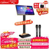 山水（SANSUI）C50 点歌机唱歌机 带麦克风 卡拉OK一体机 智能家用k歌音箱 触摸屏点歌台 家庭ktv音响套装 点唱机 立式21吋电容屏+2T+麦克风