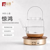 福尊茶炉电热水壶陶瓷釉智能电热烧水壶全自动煮茶器烧水壶恒温壶家电饮水机电热水壶 1.2L 陶瓷釉底沸点恒温 金色H05-1