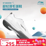 李宁（LI-NING）羽毛球鞋男女情侣款火箭鞋网球鞋乒乓球鞋贴地飞行运动鞋