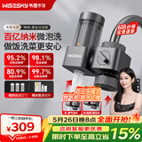 WISESKY韦思卡尔龙头净水器厨房前置自来水过滤器咔咔龙头过滤增压厨房专用阻水垢除余氯 【1人选】1机3芯