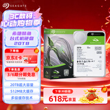 希捷（SEAGATE）20TB 电脑大容量氦气硬盘 台式机7200转 512MB 机械硬盘 SATA 希捷酷鱼系列 3.5英寸 ST20000DM001