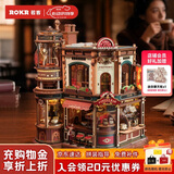 若客（ROKR）咖啡工厂积木玩具拼图diy手工拼装模型八音盒生日六一儿童节礼物