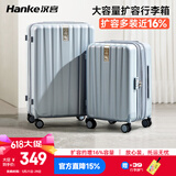 汉客扩容拉杆行李箱大容量女登机旅行箱男46升20英寸环保灰京东联名款