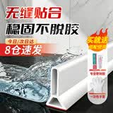 贝傅特浴室挡水条 卫生间浴室淋浴房地面门槛干湿分离防水隔水条厨房台面挡水板神器 白色2米