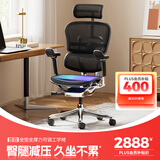 Ergonor保友金豪E2/金豪E2 Pro 高端人体工学椅 电脑椅办公椅家用电竞椅 【金豪E2 Pro】黑色网 整椅发货 送货上门