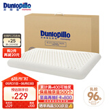 邓禄普（Dunlopillo）ECO超柔低枕 斯里兰卡进口天然乳胶枕头 颈椎枕 