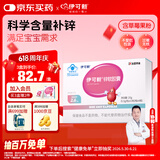 伊可新儿童锌软胶囊 柠檬酸锌液体锌易吸收香甜草莓口味 40粒/盒1岁以上