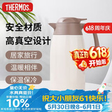 膳魔师（THERMOS）保温壶2000ml男女士商务家用热水壶暖瓶伴手礼生日礼物THX-白色