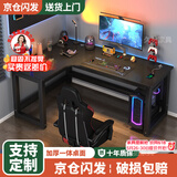 久丞家具转角电脑桌学生家用书桌双人书架一体组合桌卧室拐角L型电竞桌子 【加厚16mm桌面】黑色左转角 120x100x74cm