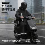 琴飞曼雨衣雨衣电动车雨衣风衣骑手专用一体式全身防暴雨电瓶车骑行雨衣 黑色（加大下摆 防湿鞋） 4XL1件（适合185以上）