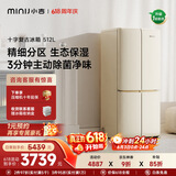 小吉（MINIJ）【价保618】复古512L十字对开门冰箱家用嵌入式三档变温一级能效大容量电冰箱BCD-JS512WB换新补贴