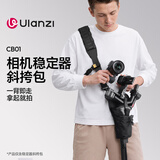 ulanzi优篮子CB01相机稳定器斜挎包肩带可拓展微单户外钓鱼录视频拍摄背带便携减负辅助拍照配件