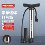 凤凰（Phoenix）自行车打气筒家用电动电瓶高压气管子公路单车篮球通用充气泵