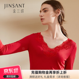 金三塔秋衣秋裤套装女100%桑蚕丝蕾丝打底保暖内衣套2NYF9C104 大红1700 M