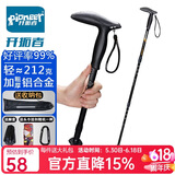 开拓者（pioneer）狼牙5系 户外登山杖旅行手杖健走拐杖铝合金三节伸缩式徒步老人杖