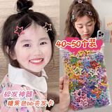 MKING PRETTY彩色bb夹儿童星星发夹不伤发宝宝头饰小女孩侧边刘海夹子碎发发卡