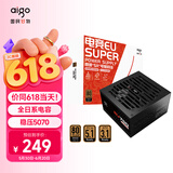爱国者（aigo）电竞EU SUPER 750W铜牌全模组 黑色 电脑电源 80PLUS认证/全日系电容/原生PCIE5.1/支持5070显卡