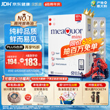金凯撒迷你鱼油95%~97%高纯度深海鱼油软胶囊omega-3DHA+EPA成年人90粒