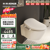 科勒（KOHLER） 智能壁挂式马桶挂墙坐便器水箱嵌入式墙排直冲马桶座便器25255  壁挂智能马桶速热基础款26134