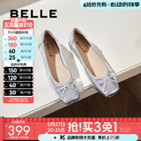 百丽（Belle）芭蕾风晚晚平底单鞋女商场同款牛皮玛丽珍鞋B3W1DAQ6 银色  （软糯羊皮，质感光泽） 38 (240mm)
