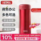 膳魔师（THERMOS）膳魔师保冷保温杯400ml高真空不锈钢商务办公JCG-400 R