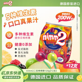 二宝（Nimm2）德国原装进口果汁棒棒糖12支120g维生素糖果儿童中秋节伴手礼物盒