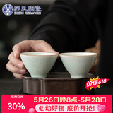 苏氏陶瓷卵青功夫茶杯开片冰裂品茗杯两个装简装款