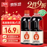 加加 醇酿生抽800ML*2【0添加 特级】0添加白砂糖 酿造酱油