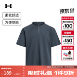安德玛春夏Waffle Henley男子华夫格运动休闲短袖T恤6007562 暴雨灰044 建议拍小一码 XL 建议拍小一码