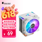 乔思伯（JONSBO）CR-1400彩色版白色款 塔式CPU散热器（炫彩流光灯效/4热管/PWM风扇/多平台/附硅脂）