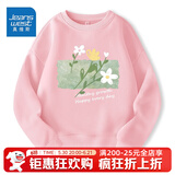 真维斯儿童卫衣女童2026秋季新款薄款舒适套头衫中大童洋气可爱百搭秋装 【纯棉卫衣】蜜桃粉（春天的花） 140