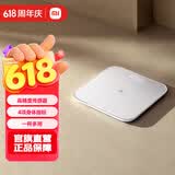 小米（MI）米家体重秤S200 家用健康秤 智能电子秤人体秤 双模式APP数据分析 识别用户 平衡力测试 米家体重秤S200 白色