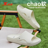 特步（XTEP）运动凉鞋男士一字拖鞋子男款外穿沙滩鞋 A043 白色 42-43