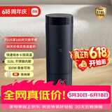 米家【价保618】小米便携电热杯2电热水杯热水壶 保温烧水杯 350ml迷你旅行出差 智能恒温 316L不锈钢