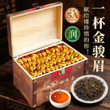 宝然红茶私房茶福建金骏眉蜜香型500g木箱礼盒茶叶送教师 中秋节礼品