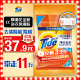 汰渍净白去渍洗衣粉11斤装 强效去渍 持久留香 大袋批发非皂粉家庭装