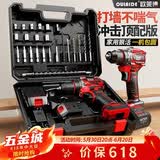 欧莱德无刷电钻手电钻电动螺丝刀充电式双速锂电钻家用手钻工具箱套装