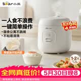 小熊（Bear）【价保618】电饭煲 电饭锅1-2人 多功能宿舍迷你煮饭煮泡面不粘米饭锅1.2L DFB-F12Z2