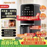 九阳（Joyoung）九阳豆浆机1.2L降嘌呤浆古法浆2-4人可预约K7免手洗可做豆花多功能破壁机【价保618】