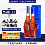 马爹利名仕 马爹利NCF  赤木金牌  法国进口干邑白兰地 礼盒装 年货送礼 马爹利名仕 1000mL 2瓶
