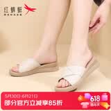 红蜻蜓母亲节拖鞋女外穿厚底坡跟罗马凉拖女软底皮面一字拖鞋 WTK233792