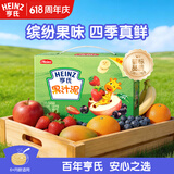 亨氏（Heinz）宝宝水果营养果汁泥婴儿辅食零食无添加即食礼盒装6个月+ 120g*14