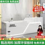 京创逸家公司前台接待台吧台商用柜台桌美容院服装店铺收银台 【UV亮光板】全白 左高 180x60x100cm