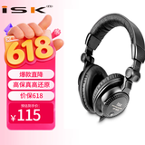 iSKHP960B专业头戴式监听耳机 电脑手机声卡直播唱歌录音监听耳返 全封闭腔体设计3C数码全网低价