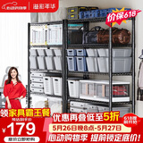 溢彩年华 置物架落地货架子储藏室家用仓储物架客厅五层架厨房收纳架2031
