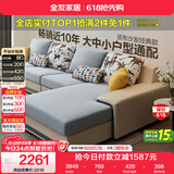 全友家居现代简约实木框架布艺沙发家用大户型客厅贵妃位转角沙发家具